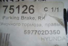 Трос ручника hyundai Elantra 00-06 - Фото #1