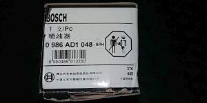 0986AD1048 Форсунки камаз 0 986 AD1 048 Bosch нова - Фото #3