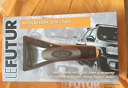 Автоскребок для льда LeFutur - Фото #1