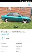  Nissan Primera 1996г. на разбор - Фото #3