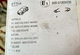 Колодки тормозные передние к-кт opel astra G/ H/ M - Фото #2