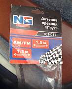 Антенна вредная &quot; прут&quot; - Фото #1