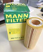 Новый фильтр масляный HU721xKIT mann filter - Фото #1