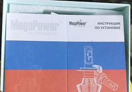 Комплект светодиодных ламп Megapower H4 (2 шт) - Фото #5