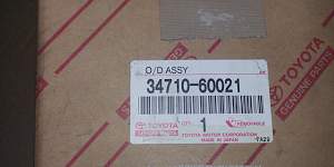 34710-60021 toyota land cruiser prado - Фото #1