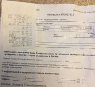 Стартер Toyota 28100-02080 - Фото #3