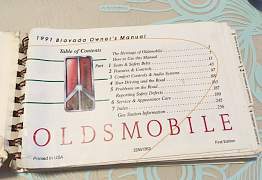 1991 Oldsmobile Bravada owners manual - Фото #2
