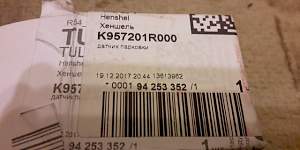 Датчик парктроника (Б/У) Solaris K95720-1R000 - Фото #2