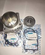 Запчасти для CF 625, X6, Z6 - Фото #1