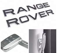 Комплект аксессуаров Range Rover SV Autobiography - Фото #1