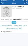 Задние тормозные диски и колодки на Toyota Camry V - Фото #5