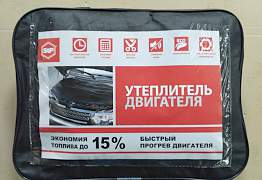 Автоодеяло утеплитель двигателя 132*63см - Фото #1