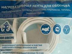 Подогрев топливного фильтра 12в и 24в - Фото #2