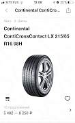 215/65 R16 98H Continental CrossContact LX - Фото #1