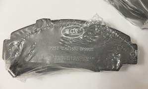 Колодки тормозные SCT SP253 для Honda, Rover - Фото #2