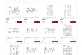 Brembo Тормозные колодки - Фото #3