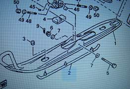 Конёк лыжи снегоход yamaha viking 540 8AC237310000 - Фото #2