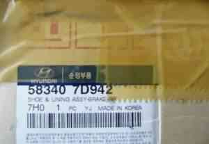 Hyundai HDTruck 58340-7D942 - Фото #1